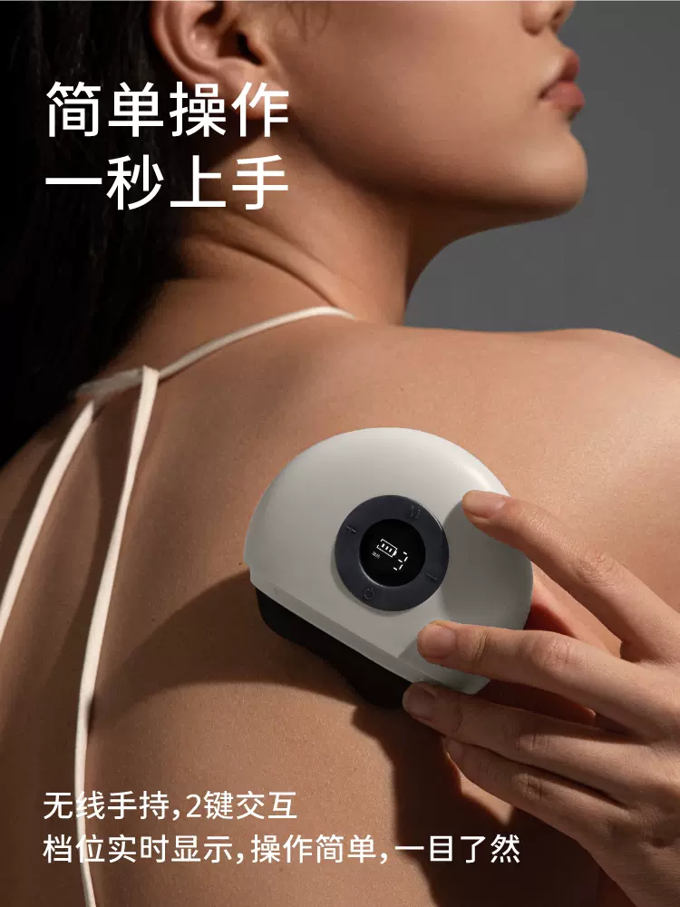 Plus会员，Zdeer 左点 智能迷你砭石按摩器 新Mini黑砭石+3瓶精油 108元包邮（双重优惠） 值值值-买手聚集的地方