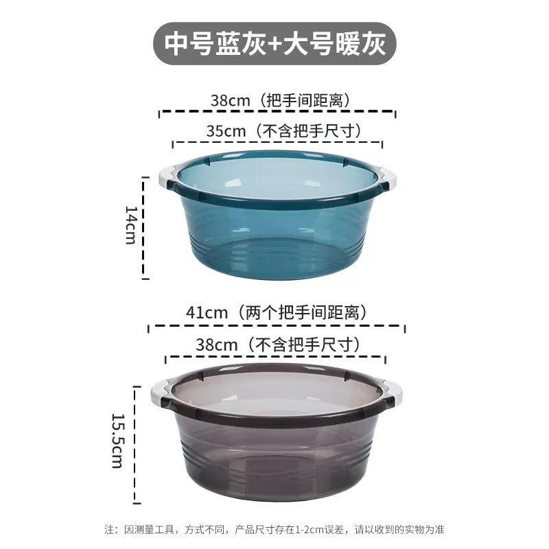 茶花 家用塑料脸盆 2个装 28.5元包邮（需领券） 值值值-买手聚集的地方