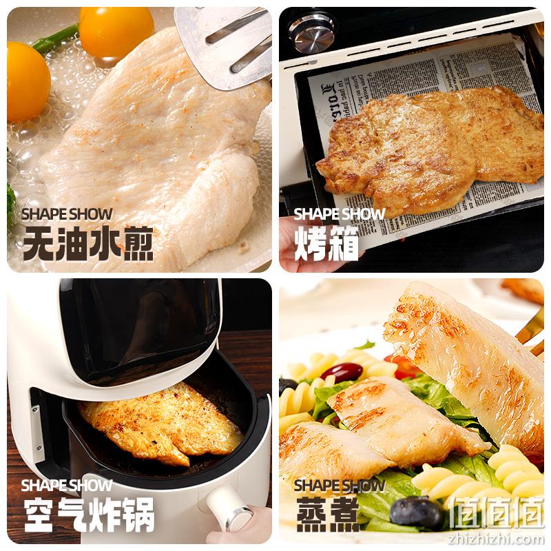 大希地 水煎低脂高蛋白鸡胸肉鸡排 100g*10袋 59元包邮（需领券） 值值值-买手聚集的地方