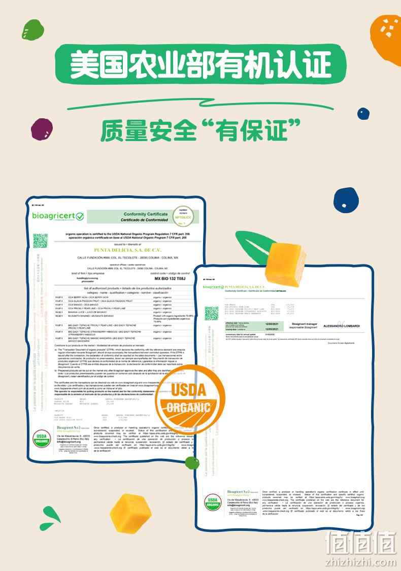 美国进口，OCA 热带水果味0糖0卡果汁气泡饮料 355ml*6罐 19.9元包邮（双重优惠） 值值值-买手聚集的地方