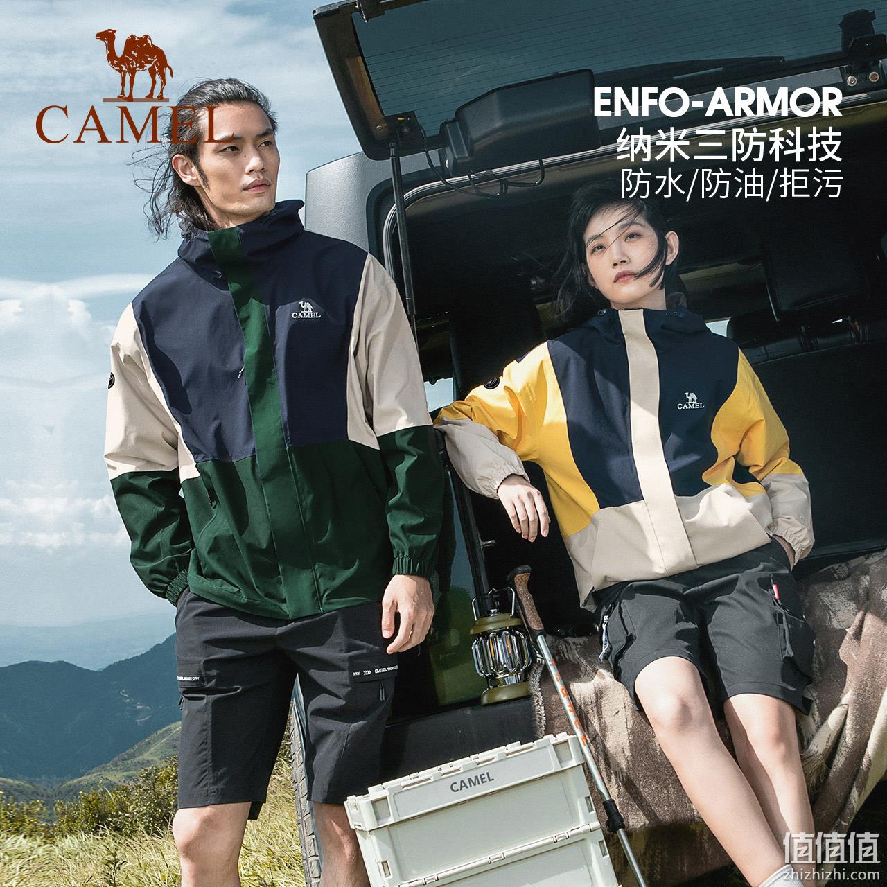 丁真同款，Camel 骆驼 熊猫系列 男女单层硬壳户外三防冲锋衣 多色 337元包邮（双重优惠） 值值值-买手聚集的地方