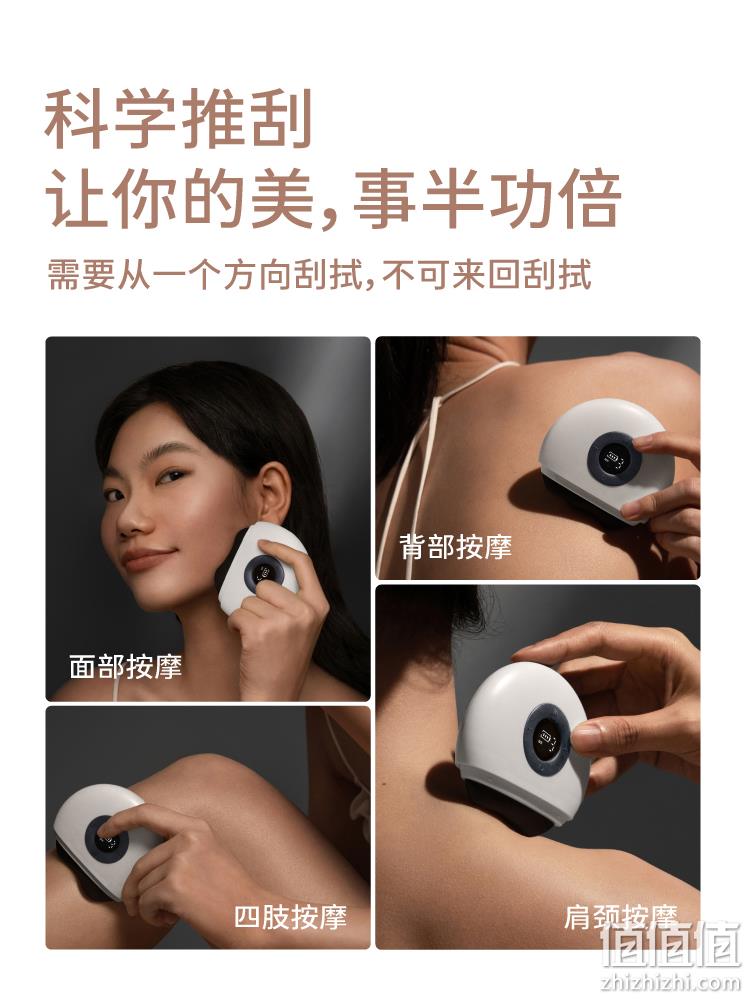 Plus会员，Zdeer 左点 智能迷你砭石按摩器 新Mini黑砭石+3瓶精油 108元包邮（双重优惠） 值值值-买手聚集的地方