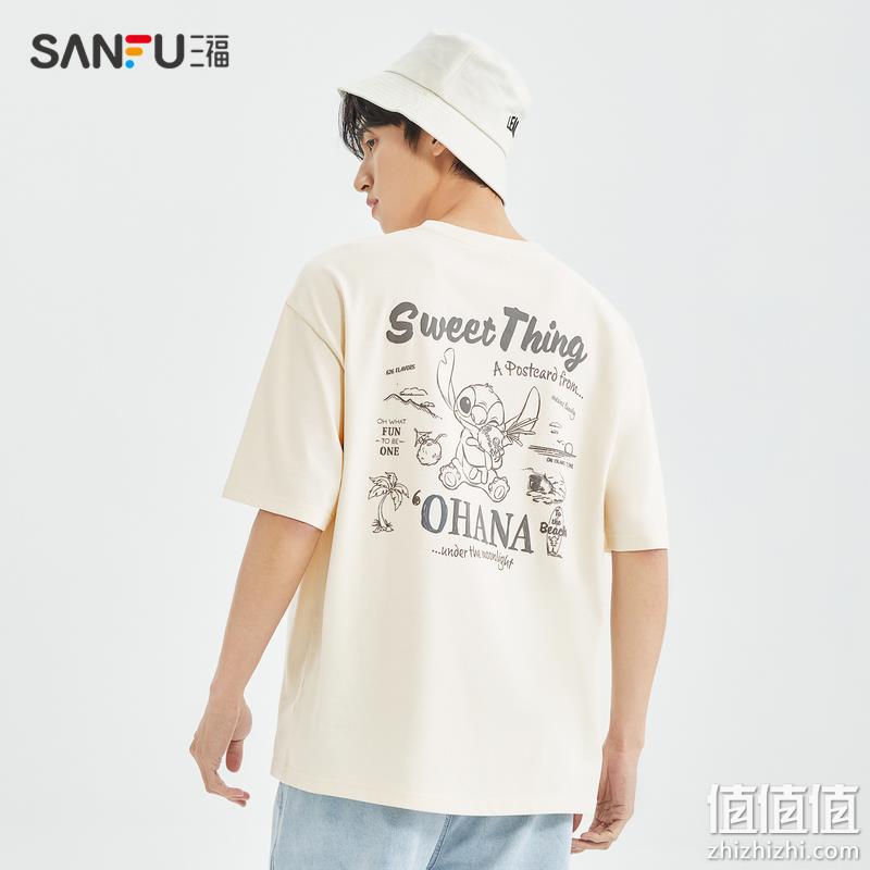 Sanfu 三福 2023夏新款 男士纯棉短袖T恤 多款多色 29元包邮起（需用券） 值值值-买手聚集的地方