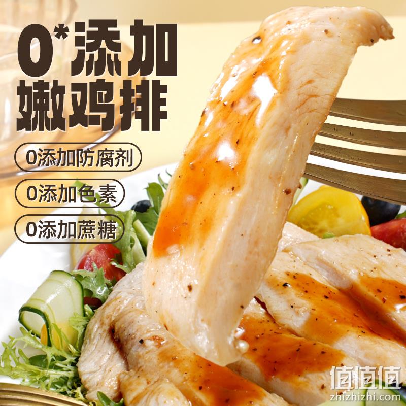大希地 水煎低脂高蛋白鸡胸肉鸡排 100g*10袋 59元包邮（需领券） 值值值-买手聚集的地方