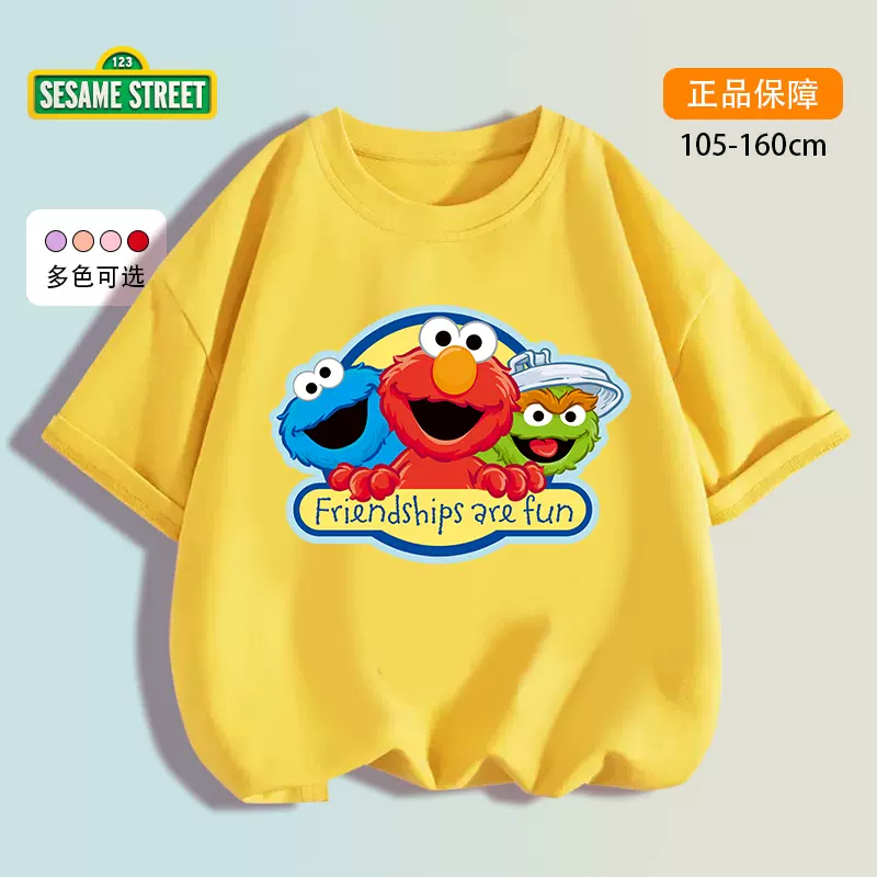 Sesame Street 芝麻街 高克重男/女童纯棉短袖T恤 2件（105~160码）多花色 29.8元包邮（14.9元/件） 值值值-买手聚集的地方