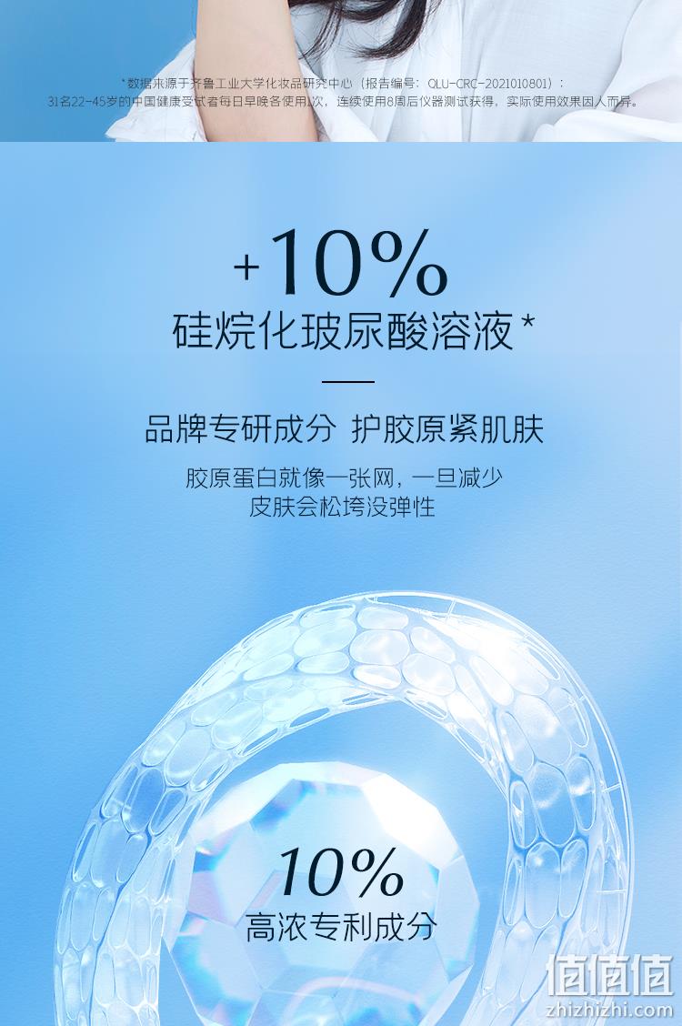 福瑞达医药，Rellet 颐莲 小黑管 透明质酸多重修护抗衰老原液 30g 史低48元包邮（需领券） 值值值-买手聚集的地方