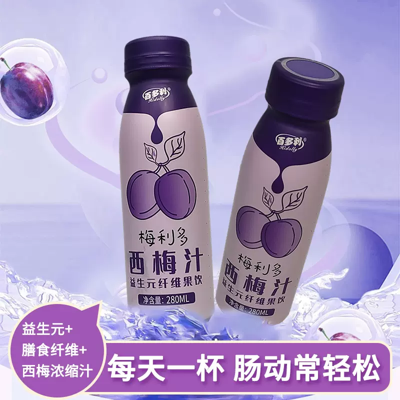 Hidolly 百多利 益生元西梅汁 280ml*8瓶 19.9元包邮（需领券） 值值值-买手聚集的地方