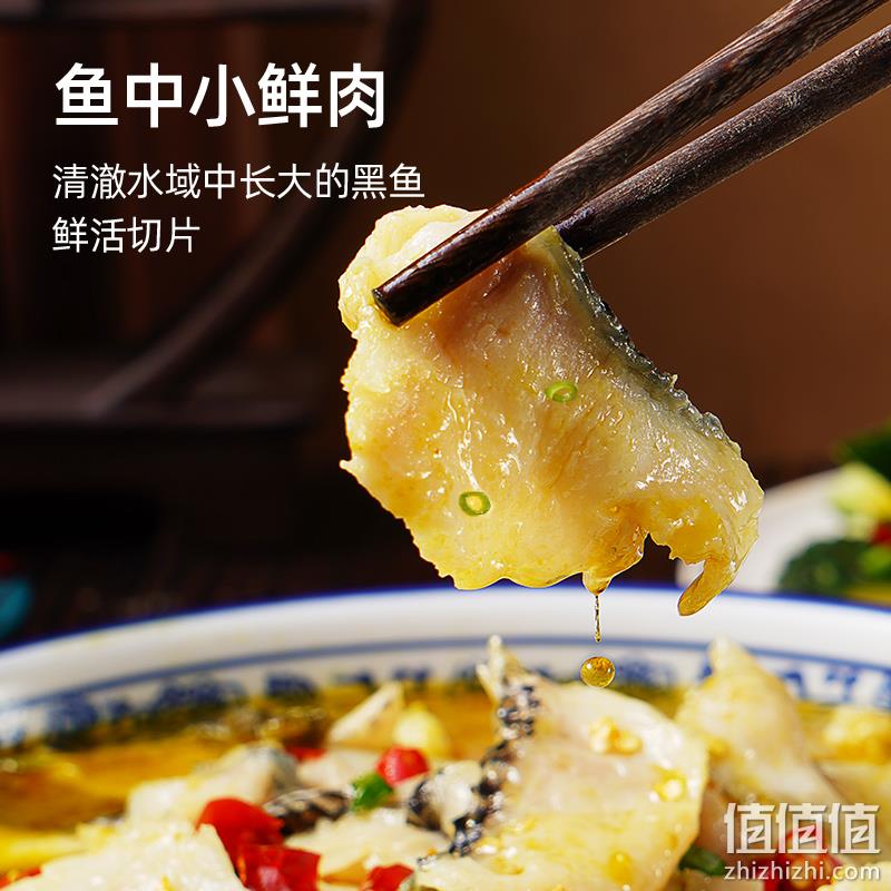 大希地 老坛酸菜鱼半成品快手菜 450g*3盒 79元包邮（26元/盒） 值值值-买手聚集的地方