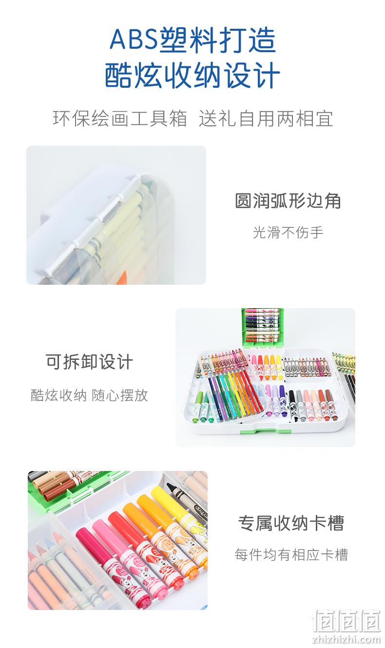 Crayola 绘儿乐 色彩多重奏可水洗150件套礼盒（124支笔+25张画纸+收纳盒）赠汪汪队填色画册 新低99元包邮（需用券） 值值值-买手聚集的地方
