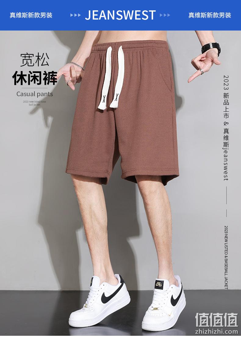 Jeanswest 真维斯 男式华夫格宽松休闲五分裤 多色 25.9元包邮（需领券） 值值值-买手聚集的地方