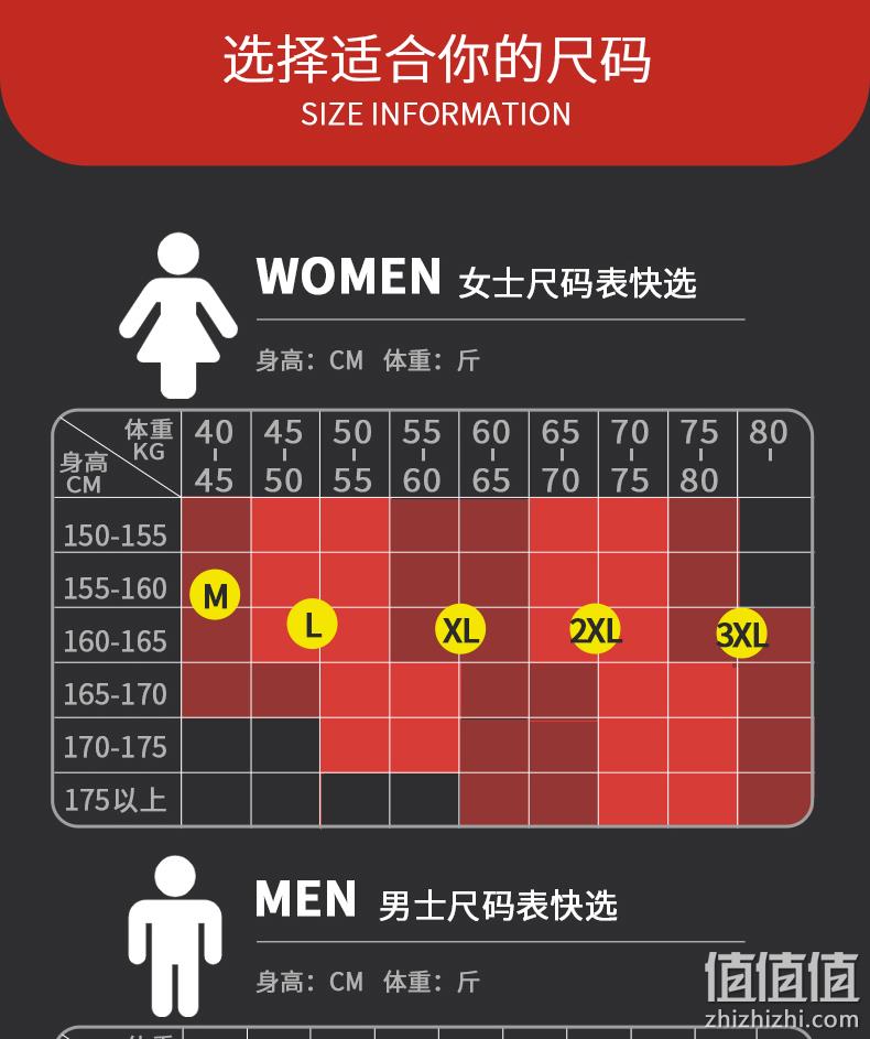 反季低价，芬腾 男/女双面薄绒阳离子保暖内衣套装 多色 新低49.9元包邮（需领券） 值值值-买手聚集的地方