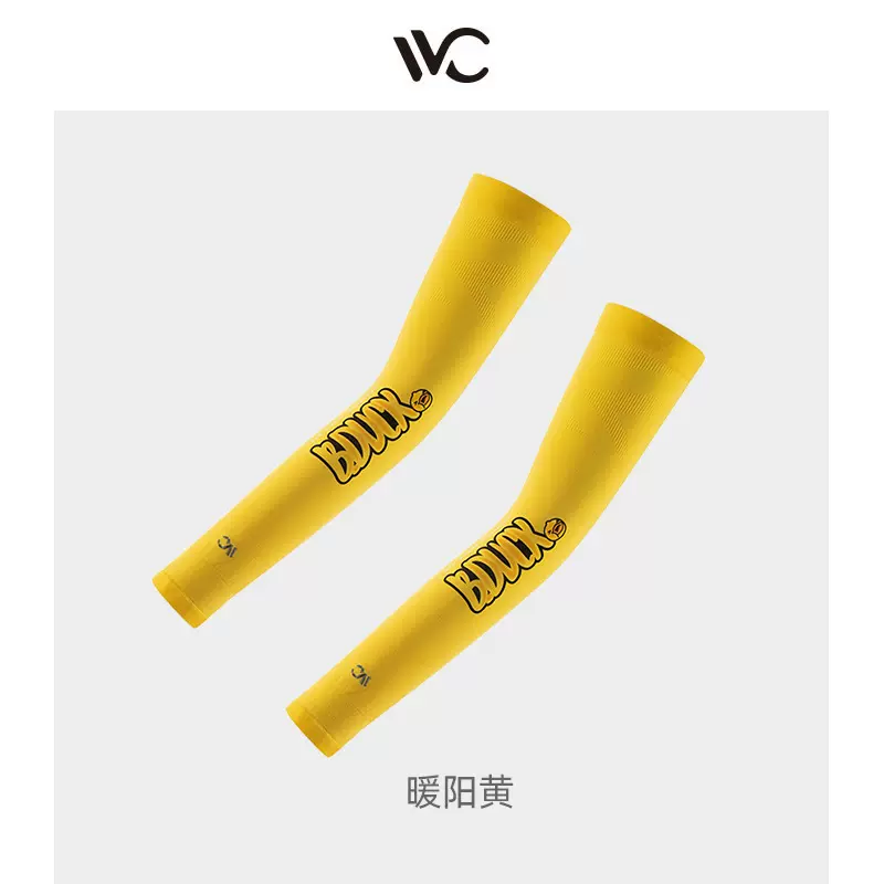 VVC 小黄鸭联名系列 渔夫帽/彩虹帽/防晒冰袖/围巾 9.9元包邮（需用券） 值值值-买手聚集的地方