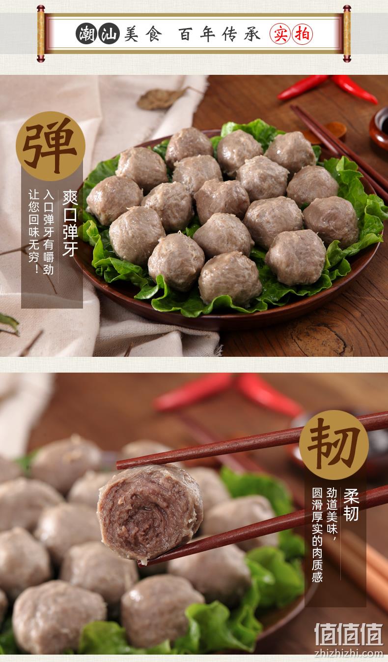 喜得佳 正宗手打潮汕牛肉丸牛筋丸 1000g 39.8元包邮（第2件5折） 值值值-买手聚集的地方