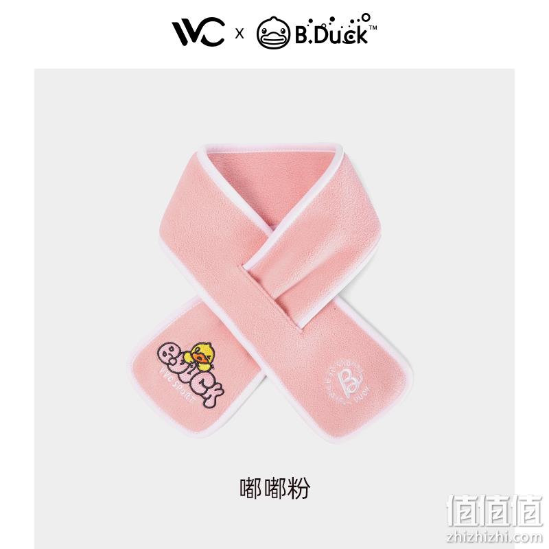 VVC 小黄鸭联名系列 渔夫帽/彩虹帽/防晒冰袖/围巾 9.9元包邮（需用券） 值值值-买手聚集的地方