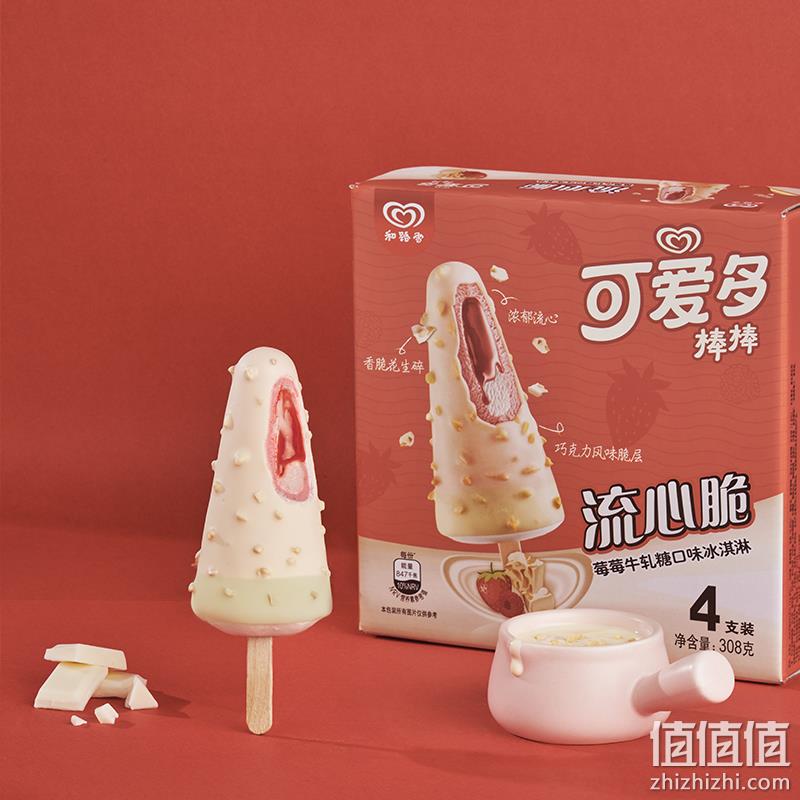 和路雪 可爱多棒棒 流心脆 多口味 75g*4支*8件 新低87元包邮（折2.7元/支） 值值值-买手聚集的地方