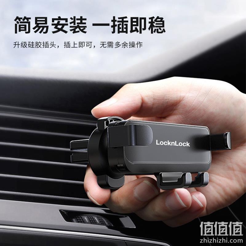 Lock＆Lock 乐扣乐扣 车载手机支架 28.9元包邮（需用券） 值值值-买手聚集的地方