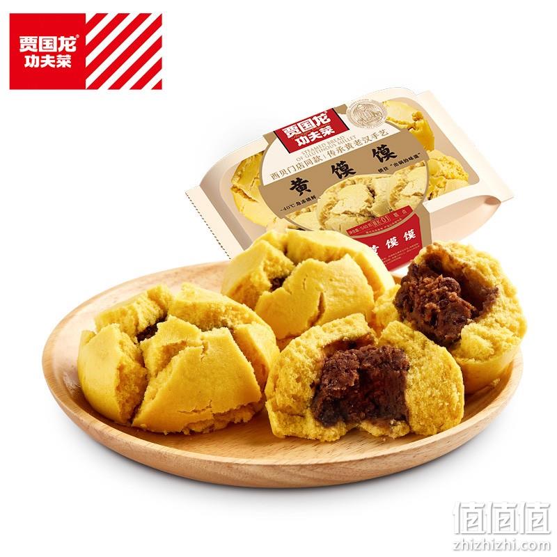 西贝莜面村 贾国龙功夫菜 枣泥豆馅黄馍馍 540g/6枚*3盒 73.05元包邮（24.35元/盒） 值值值-买手聚集的地方