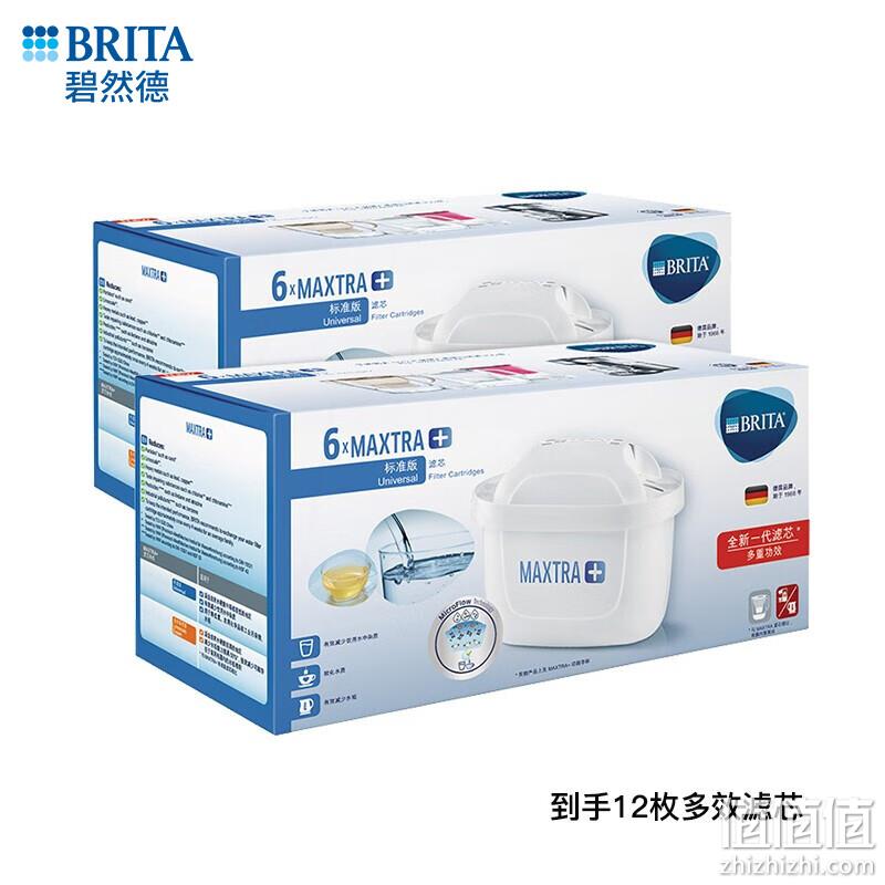 88VIP会员，Brita 碧然德 第三代MAXTRA+ 标准版滤芯12只装 259.35元包邮包税（多重优惠） 值值值-买手聚集的地方