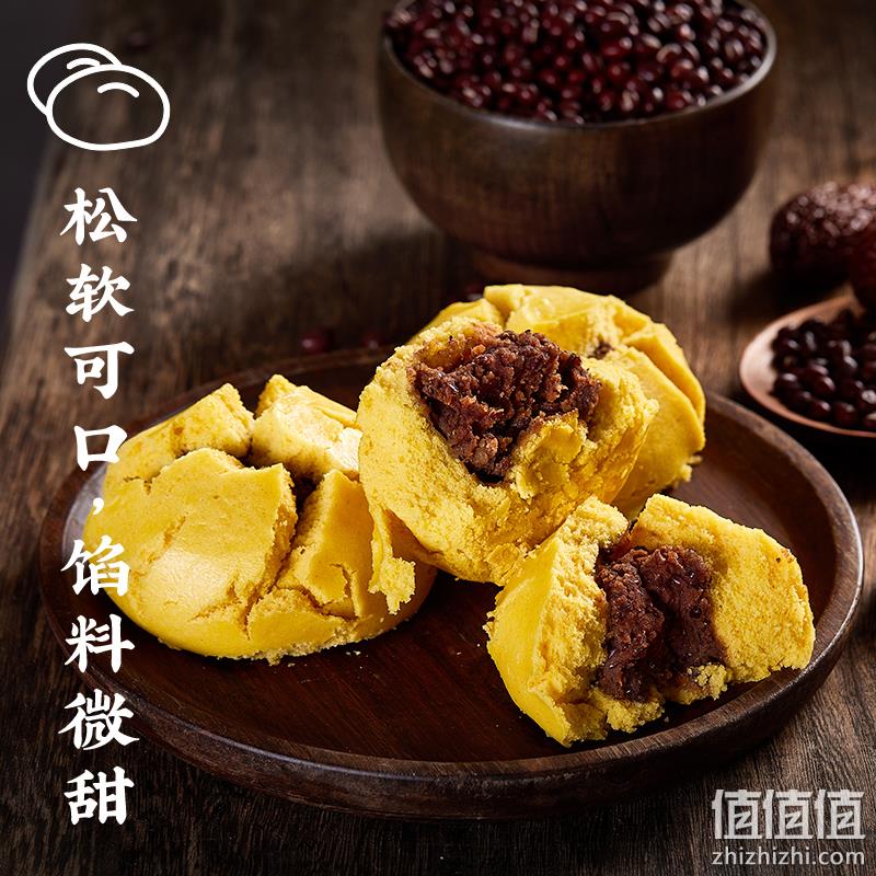 西贝莜面村 贾国龙功夫菜 枣泥豆馅黄馍馍 540g/6枚*3盒 73.05元包邮（24.35元/盒） 值值值-买手聚集的地方