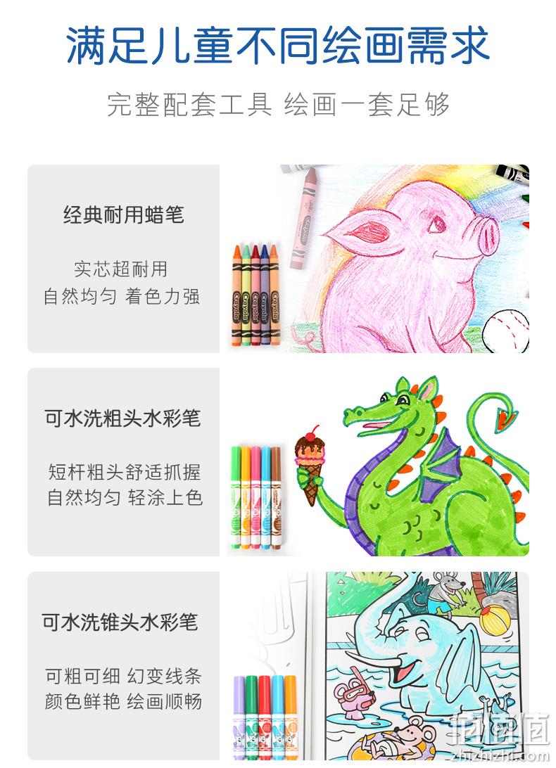 Crayola 绘儿乐 色彩多重奏可水洗150件套礼盒（124支笔+25张画纸+收纳盒）赠汪汪队填色画册 新低99元包邮（需用券） 值值值-买手聚集的地方