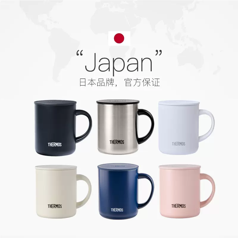 Thermos 膳魔师 JDG-350 真空不锈钢保温马克杯350mL 89元包邮（双重优惠） 值值值-买手聚集的地方
