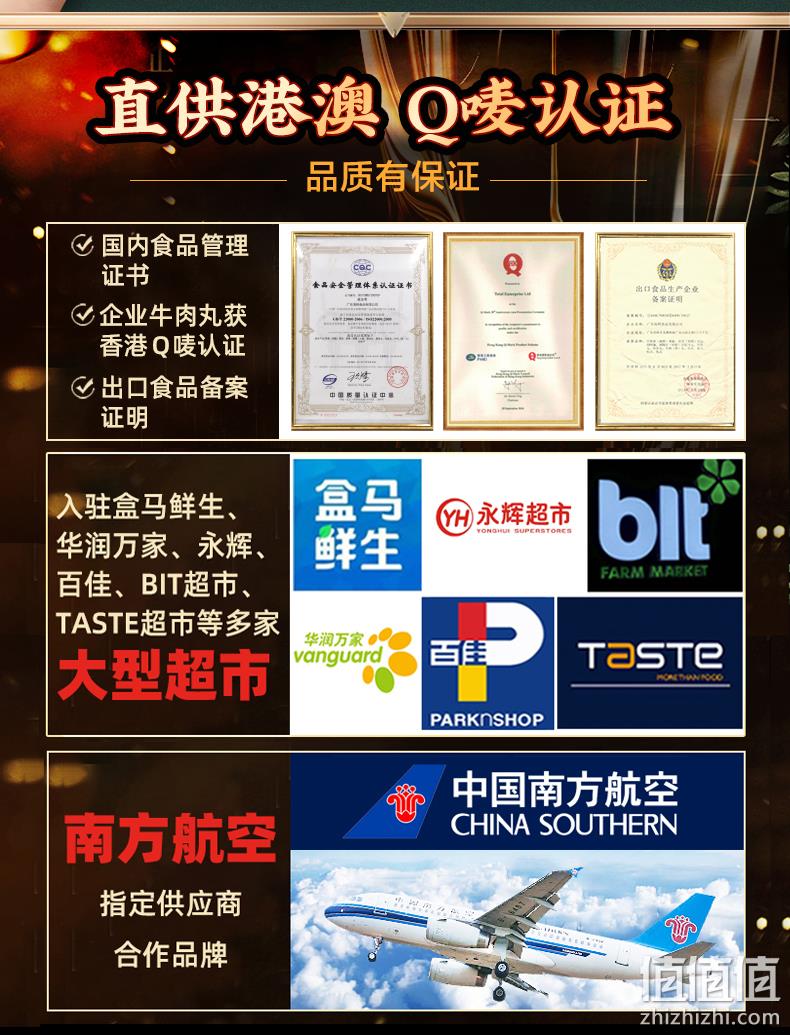 喜得佳 正宗手打潮汕牛肉丸牛筋丸 1000g 39.8元包邮（第2件5折） 值值值-买手聚集的地方