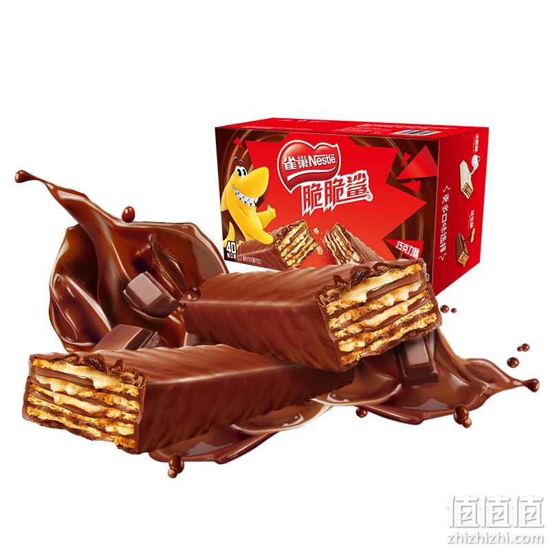 Nestle 雀巢 脆脆鲨 巧克力味威化 20g*40条 36.9元包邮（需领券） 值值值-买手聚集的地方