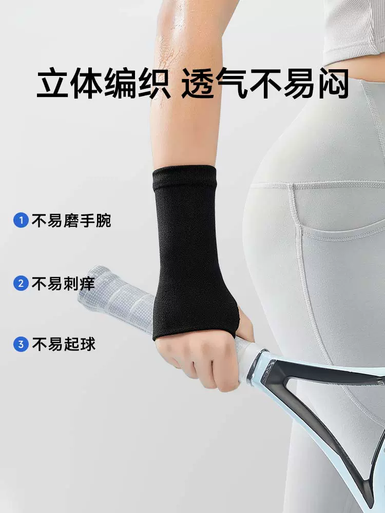 zd 振德医疗 运动扭伤手腕护掌 12.9元包邮（需领券） 值值值-买手聚集的地方