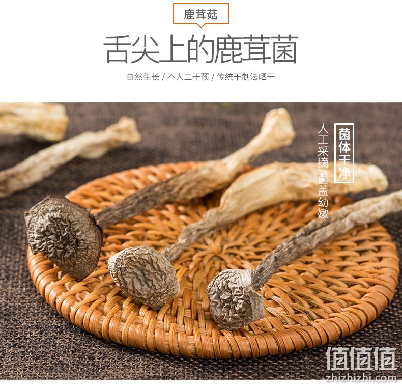 菌益 鹿茸菇干货60g 19.8元包邮（需领券） 值值值-买手聚集的地方