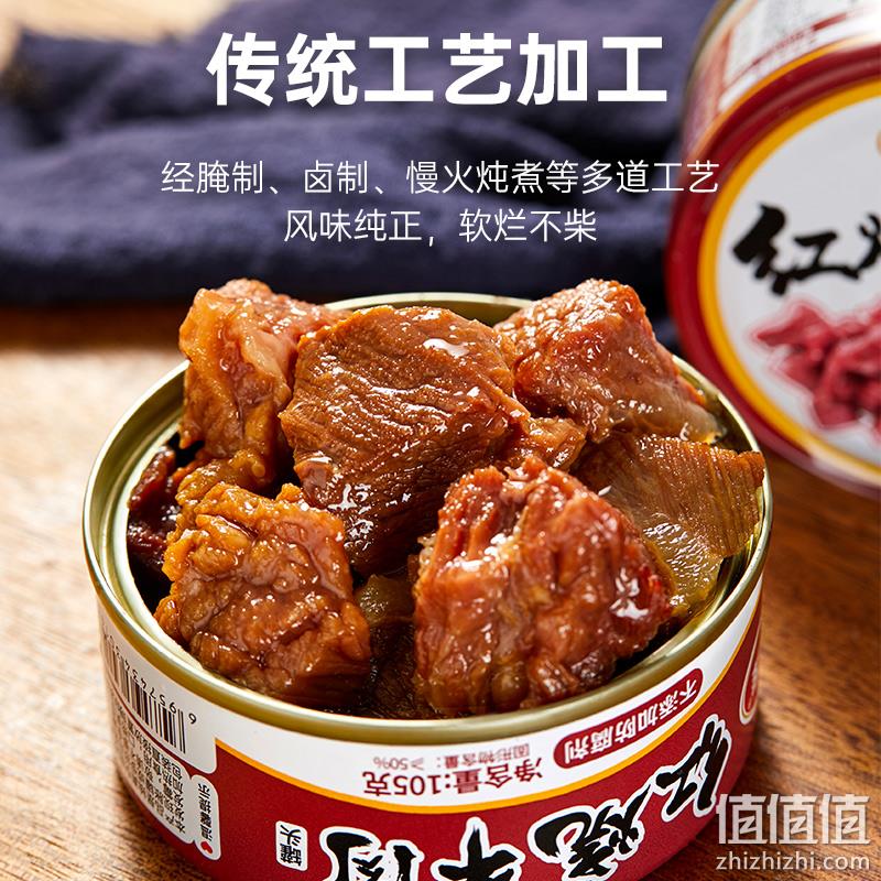 不添加防腐剂，森库 红烧牛肉罐头 105g*10罐 74元包邮（需领券） 值值值-买手聚集的地方