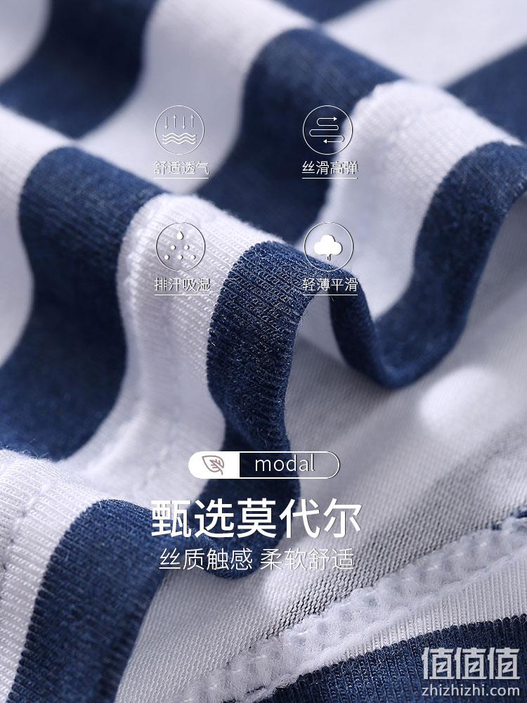 雪中飞 冰丝莫代尔青年平角内裤 4条 多色 19.9元包邮（需领券） 值值值-买手聚集的地方
