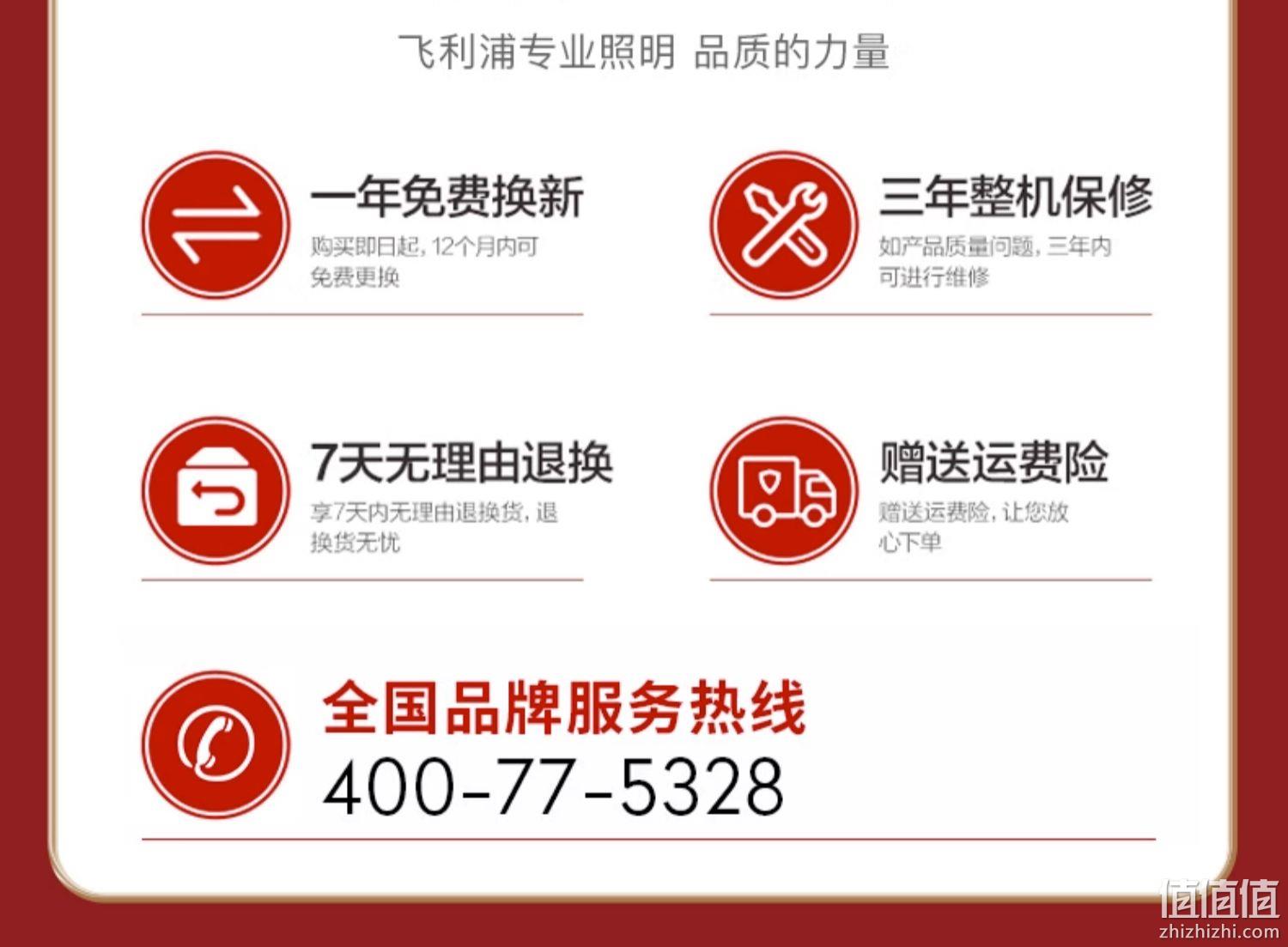 Philips飞利浦 强光充电超亮户外远射手电筒 SFL1235 9.9元包邮（需领券） 值值值-买手聚集的地方
