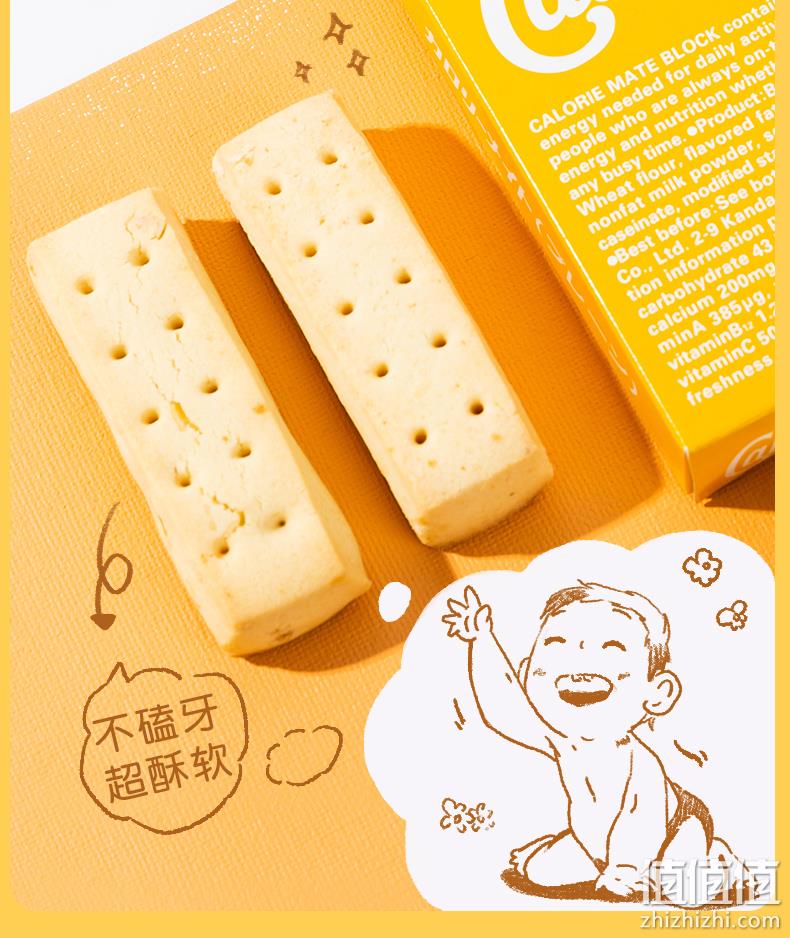 日本国民代餐饼干，Otsuka 大冢制药 Calorie Mate 低卡营养代餐饼干80g*5盒 48.75元包邮包税（9.75元/盒） 值值值-买手聚集的地方