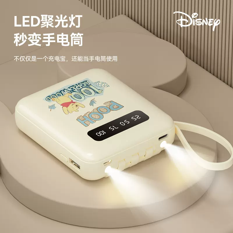 Disney 迪士尼 244A4 三合一便携式充电宝 10000mAh 多色 59.9元起包邮（需领券） 值值值-买手聚集的地方