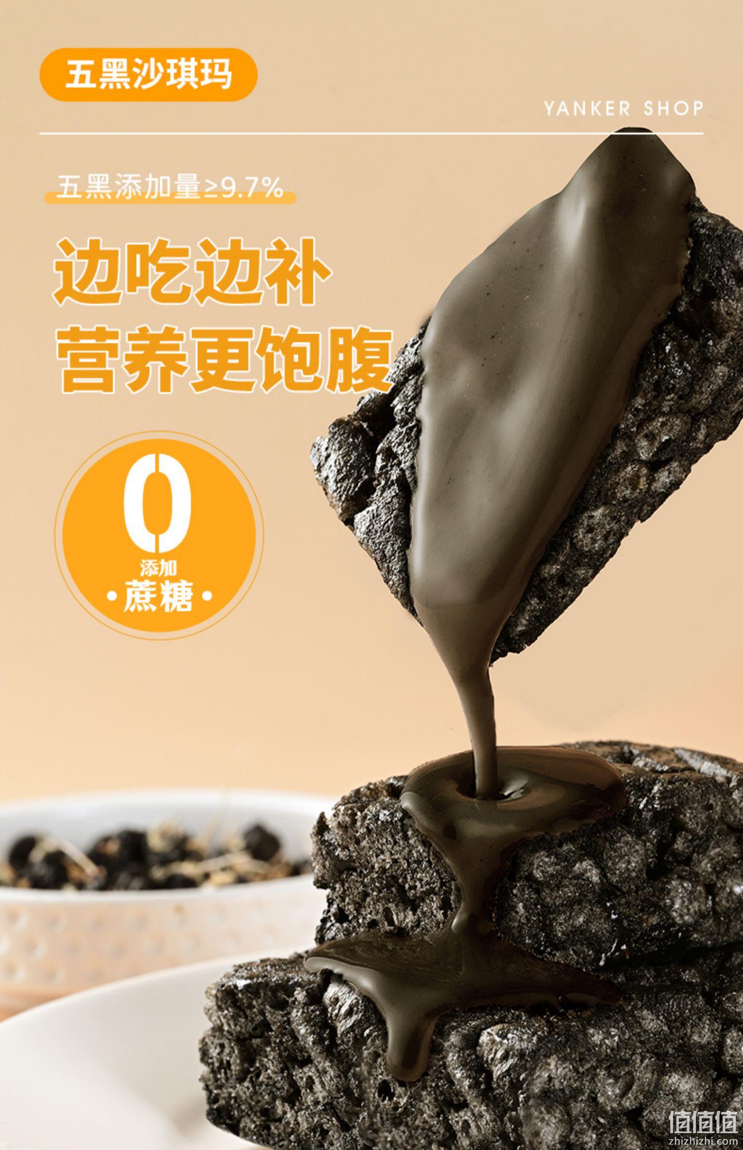 盐津铺子 五黑沙琪玛整箱装 640g（约40个） 17.9元包邮（需领券） 值值值-买手聚集的地方