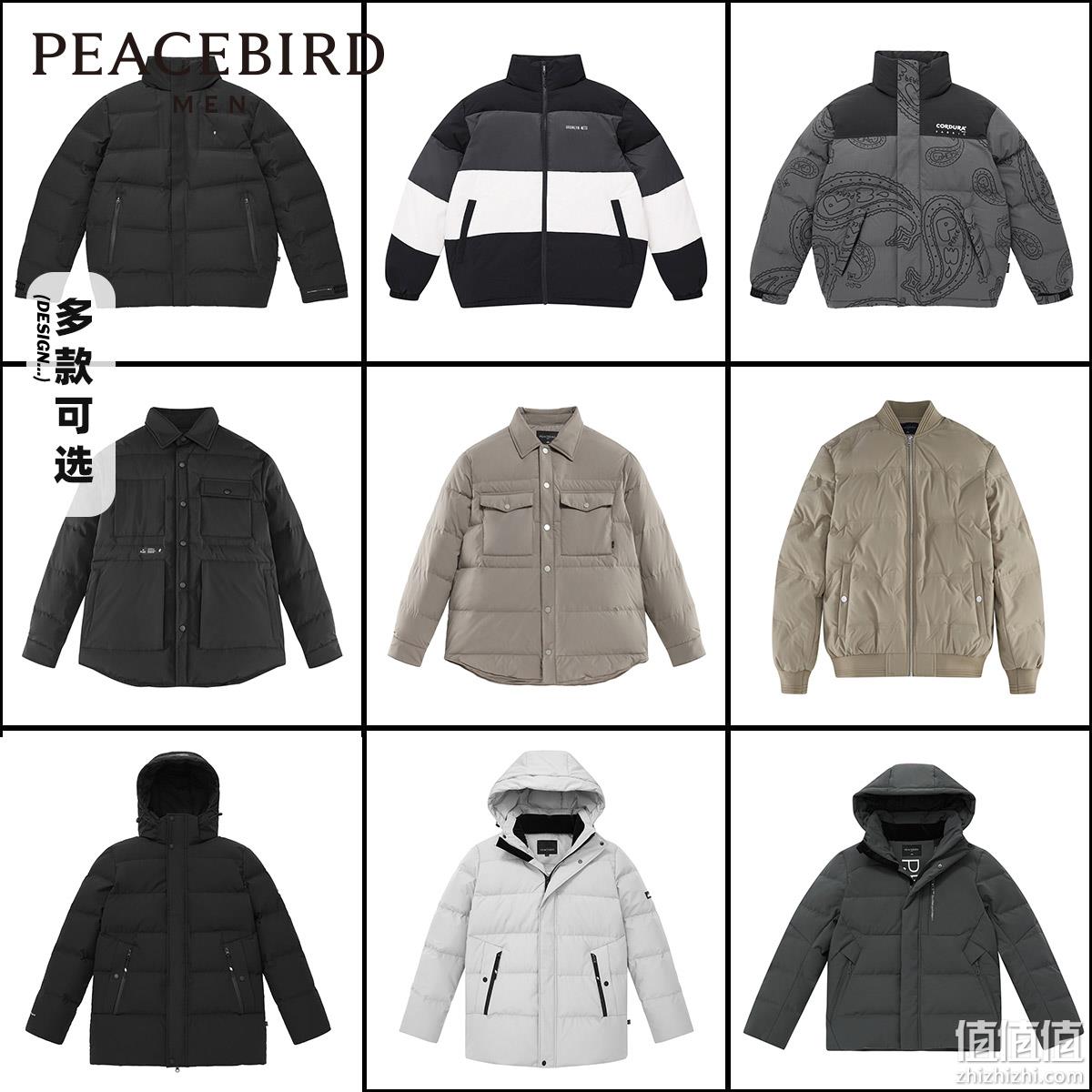 断码清仓，PEACEBIRD 太平鸟 冬季潮流日系工装休闲羽绒服 多款 259元包邮（需领券） 值值值-买手聚集的地方