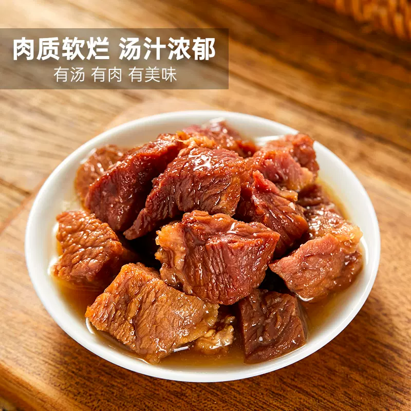 不添加防腐剂，森库 红烧牛肉罐头 105g*10罐 74元包邮（需领券） 值值值-买手聚集的地方