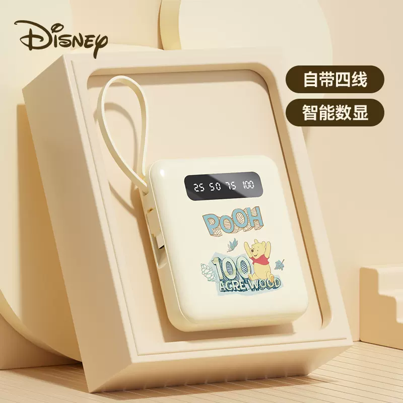 Disney 迪士尼 244A4 三合一便携式充电宝 10000mAh 多色 59.9元起包邮（需领券） 值值值-买手聚集的地方