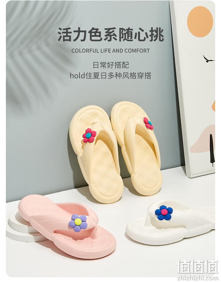 门店同款，三福 2023夏季新款可爱小花花时尚外穿厚底人字拖 3色 新低16.9元包邮（需领券） 值值值-买手聚集的地方
