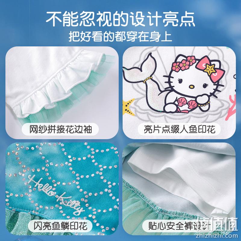 Hello Kitty 2023夏季新款女童人鱼公主裙两件套（110~160码）2色 69元（需领券） 值值值-买手聚集的地方