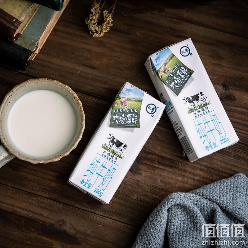 悠纯牧业 认养 牧场源鲜 全脂灭菌纯牛乳 200g*12盒*4箱 99.9元包邮（24.98元/箱） 值值值-买手聚集的地方