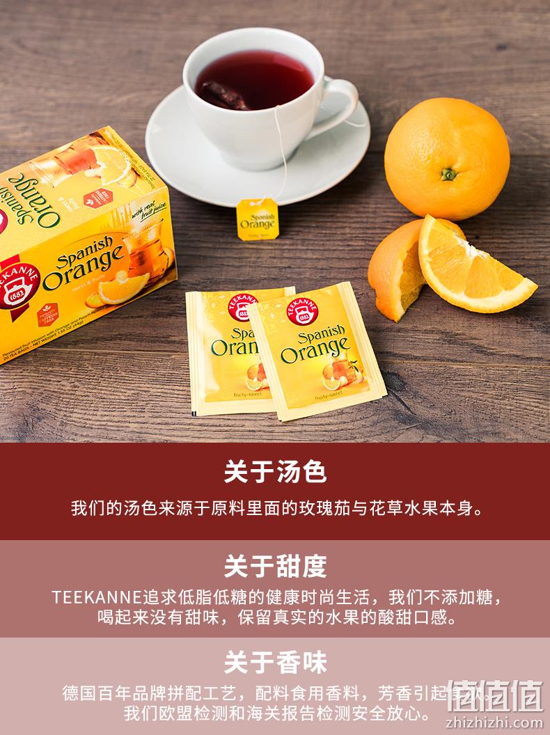 德国百年品牌，TEEKANNE 德康纳 西班牙橙子水果茶 2.2g*20包 新低19.9元包邮（需领券） 值值值-买手聚集的地方