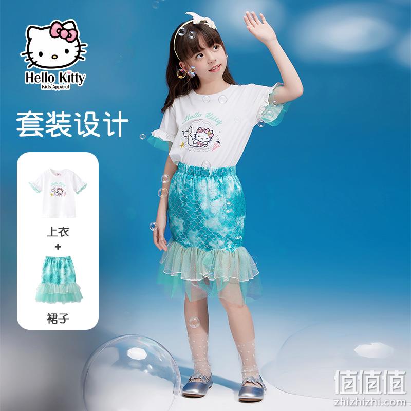 Hello Kitty 2023夏季新款女童人鱼公主裙两件套（110~160码）2色 69元（需领券） 值值值-买手聚集的地方