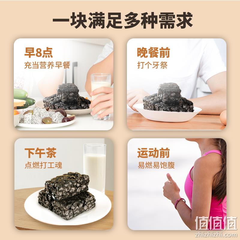 盐津铺子 五黑沙琪玛整箱装 640g（约40个） 17.9元包邮（需领券） 值值值-买手聚集的地方