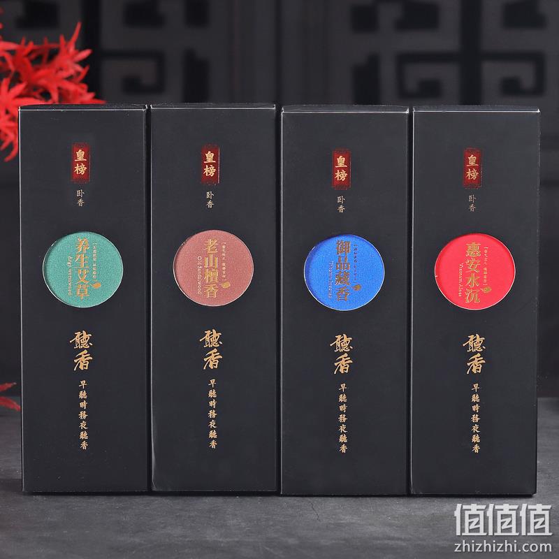 皇榜 老山檀香/养生艾草线香300g约450根 送葫芦香插 18.8元包邮（体验款30g仅5.8元） 值值值-买手聚集的地方