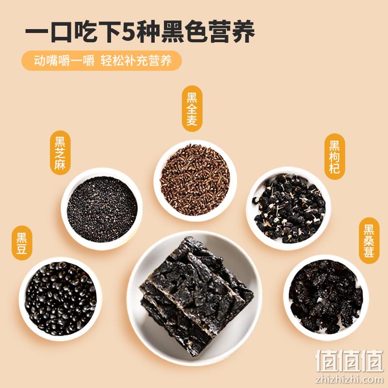 盐津铺子 五黑沙琪玛整箱装 640g（约40个） 17.9元包邮（需领券） 值值值-买手聚集的地方
