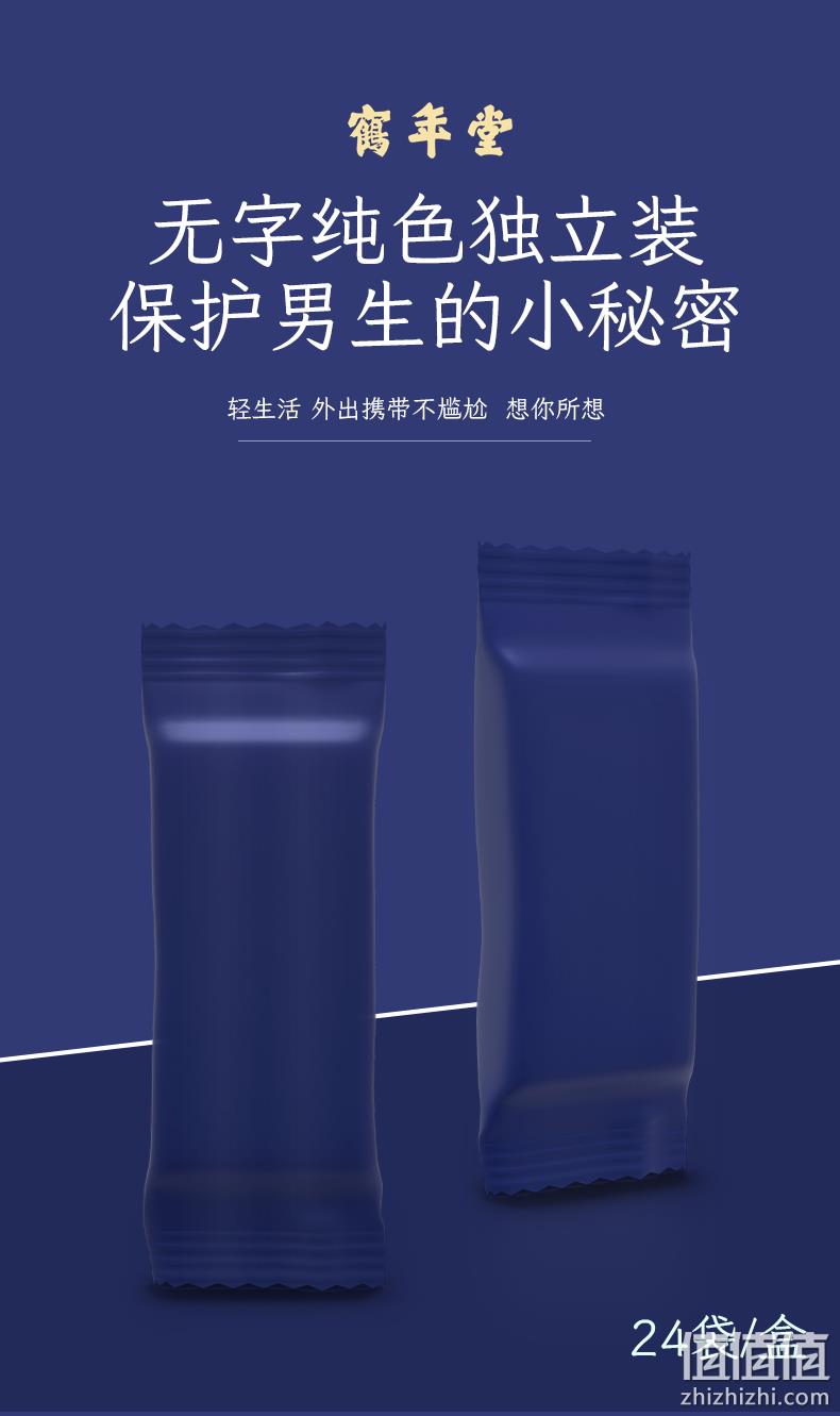 中华老字号，鹤年堂 即食养生鹿鞭丸男士浓缩滋补丸240g/盒 39元包邮（需领券） 值值值-买手聚集的地方