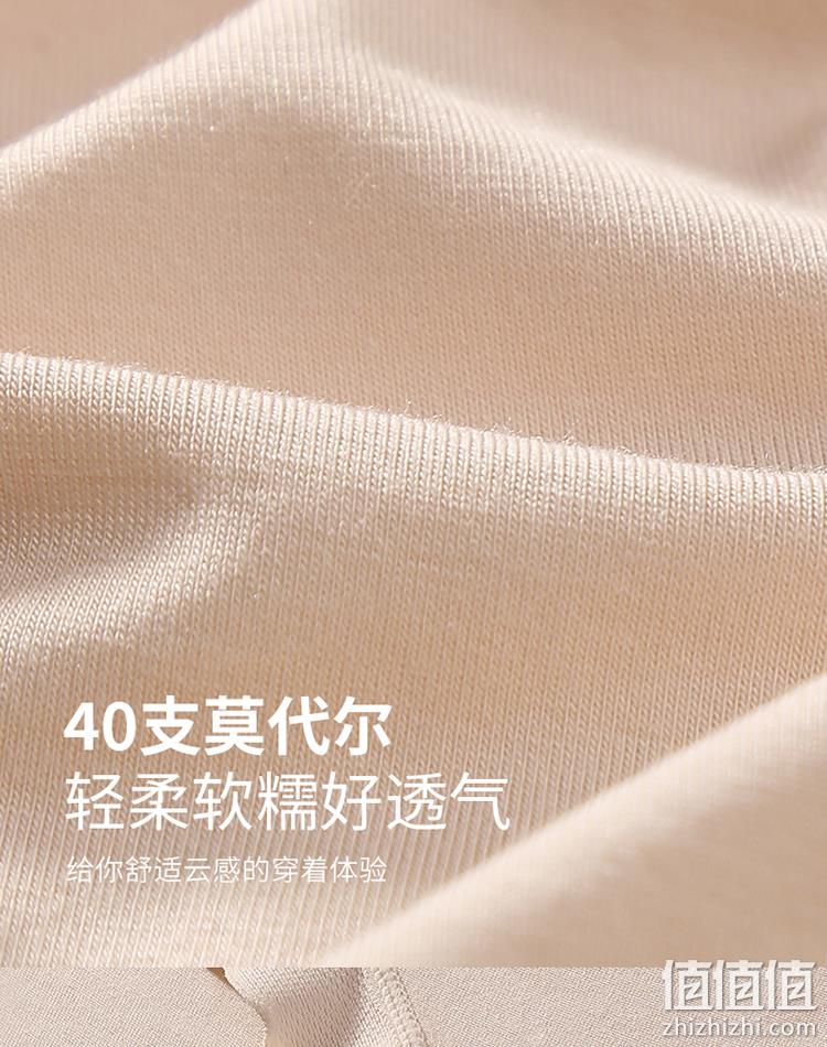 芬腾 女式40S莫代尔花边抑菌棉档无感内裤 3条 39元包邮（需领券） 值值值-买手聚集的地方
