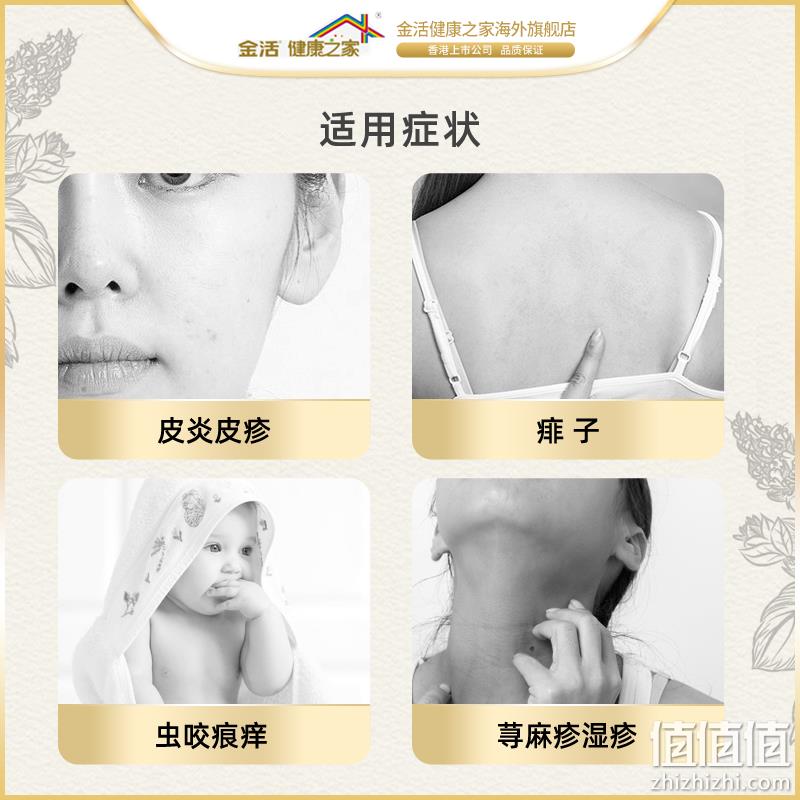 人气爆品！新低！MUHI 池田模范堂 无比滴 （日版） 50ml*3瓶装 63元包邮包税，折合21元/件 值值值-买手聚集的地方