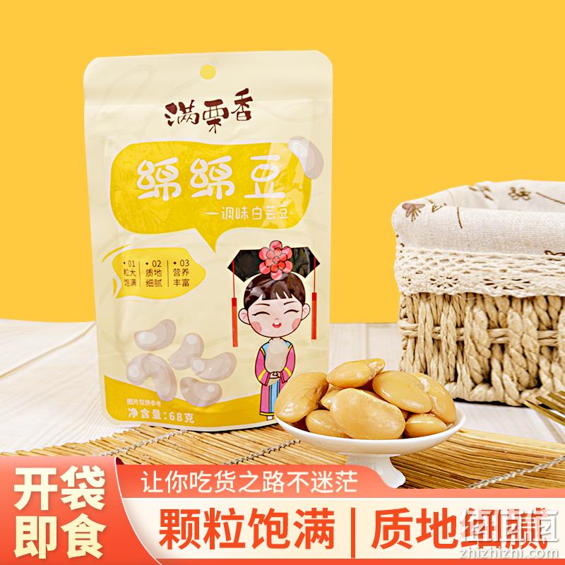 满栗香 绵绵豆 调味白芸豆68g*3袋 9.9元包邮（需用券） 值值值-买手聚集的地方